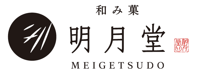 三木 明月堂ホームページ